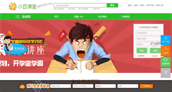 Desktop Screenshot of douwong.com